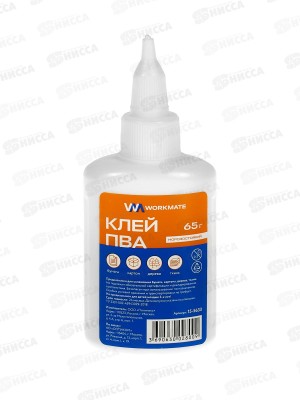 Клей ПВА Workmate  65г с дозатором, 15-5633 *50