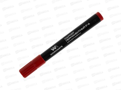 Маркер Workmate Р-6 перманентный красный, 1,5-3мм, 14-8182 *12/720