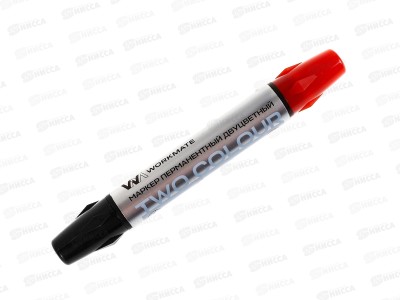 Маркер Workmate перман. двухст. красный и черный, 1,5-3мм, 15-4841 *12/720