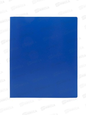 Папка с прижимным механизмом Workmate А4, синяя, 15-6105 *20
