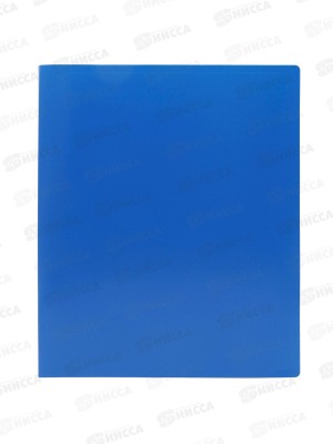 Папка с пружинным скоросшивателем Workmate А4, синяя, 15-6107 *20