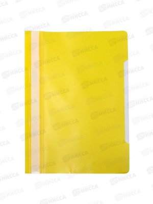 Скоросшиватель Workmate A4 160мкм, желтый, 15-6211  *20/200