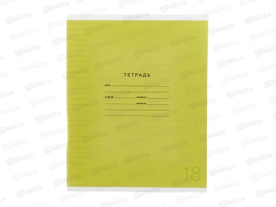 Тетрадь 18л лин. ПандаРог, плас. прозр. обложка, желтая 15-7895  *120