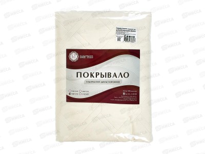 Покрывало Бояртекс 180*210 №11-0701 Молоко