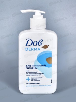 ДАВ Гель для интимной гигиены Derma 280мл *10