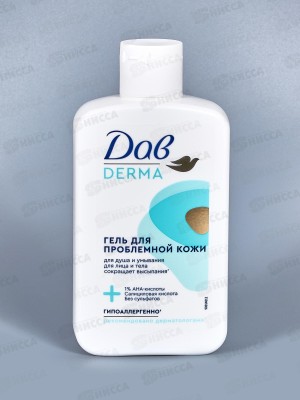 ДАВ крем-гель для душа 280мл Derma Для проблемной кожи *10