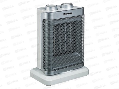 Тепловентилятор ЕРМАК 810/1500Вт 698-017 г
