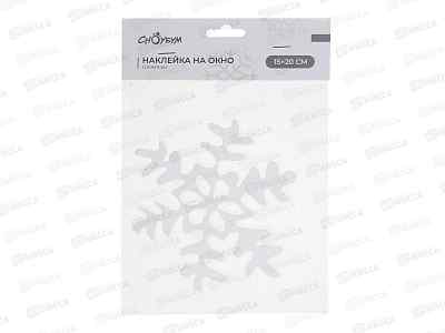 Наклейка на стекло Снежинки 15*20см  ПВХ  336-504