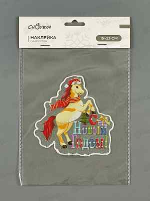 Наклейка Символ года 15*23см ПВХ 336-506 г