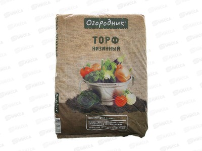Торф Огородник Низинный 9л *5