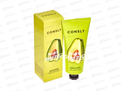 Consly Крем-сыворотка для рук с экстрактом авокадо 100мл