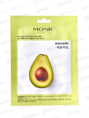 MONIC BEAUTY Тканевая маска для лица Авокадо, 24мл (*10)