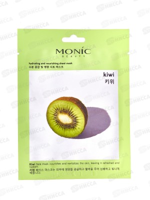 MONIC BEAUTY Тканевая маска для лица Киви, 24мл (*10)