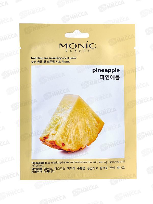 MONIC BEAUTY Тканевая маска для лица Ананас, 24мл (*10)