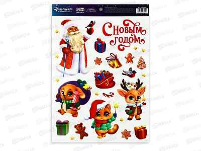 Наклейка интерьерная &quotС Новым Годом&quot, 21*29,7см 10423692