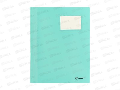 Скоросшиватель Lamark с карманом для визитницы  FF0052-МТ, мятный *200
