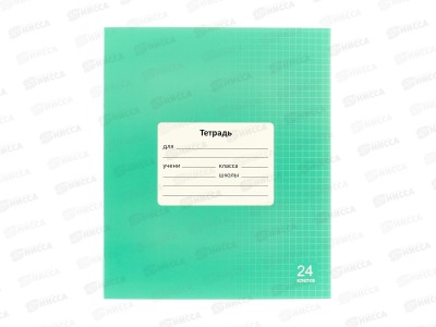 Тетрадь 24л кл. Lamark Классная NEW, зеленая  98575 *10/160
