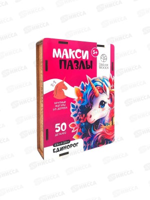 Пазл макси фигурный деревянный &quotЕдинорог&quot В-001