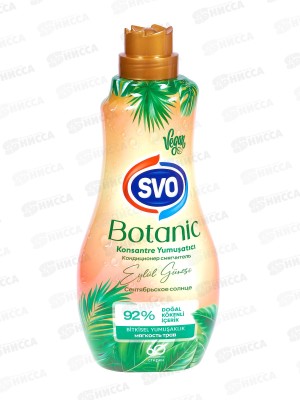 SVO кондиционер для белья 1,44л Botanik Сентябрь *9