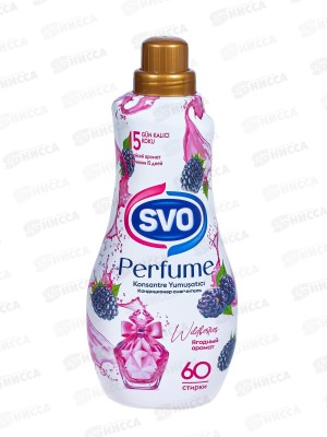 SVO кондиционер для белья 1,44л Ежевика *9