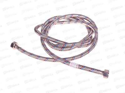 Подводка 250см нерж. ГГ  11429 PROFLINE