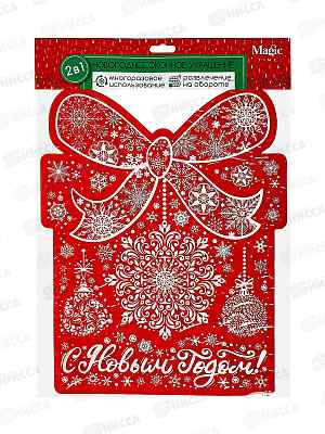 Наклейка на стекло Праздничная снежинка, 30х38см, 90302