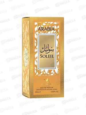 Le Chameau Arabia Soleil, п/в 25мл женская М
