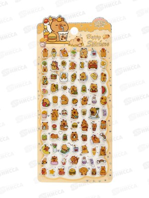 Наклейка ПГС декор.зефирная 10*21см Капибарка 2 *20 Р22072-3