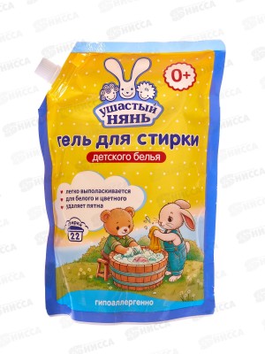 Ушастый нянь с/п детск.жид 1000мл дой-пак *8