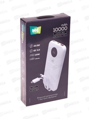 Зарядное устройство  (Пауэрбанк)  2USB 3.0A 22.5W PD 20W 10000mAh ИНДИК PB35-10 White