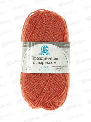 Пряжа Праздничная ПАН/акрил 50гр 160м Коралл 050