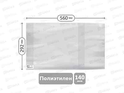 Обложка д/конт.,анг.я, ArtSp 292*560мм, унив., 140мкм, 292.140*50
