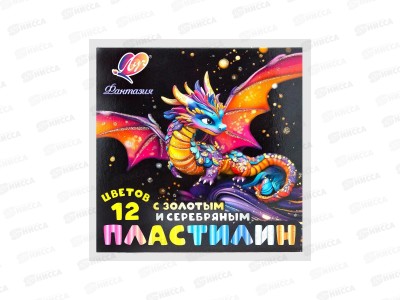 Пластилин 12цв 230г ЛУЧ Фантазия,  к/у, 35с2310-08 *20