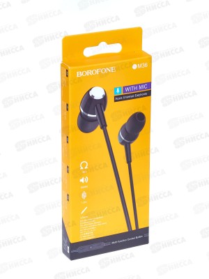 Наушники BOROFONE BM36 вакуумные  1,2м черные
