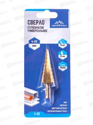 Сверло ступенчатое 4*20, 4-20 *25