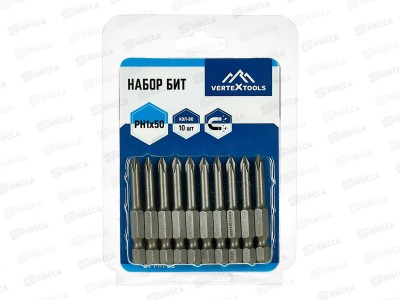 Набор Бит Ph1*50 Vertextools 10 предметов, БТ-PH1-50   *10