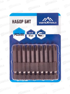 Набор Бит Pz2*50 Vertextools 10 предметов, БТ-PZ2-50    *10