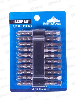  Набор Бит двухсторонних PH2*65*SL5 Vertextools 10 предметов, БТ-PH2-SL5-65   *12