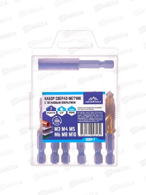 Набор Бит Impact Ph2*70 2 штуки на блистере, Vertextools, IP-PH2-70-2  *50/400