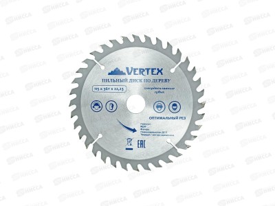 Пильный диск по дереву 115*36Т*22,23, 115-36-22