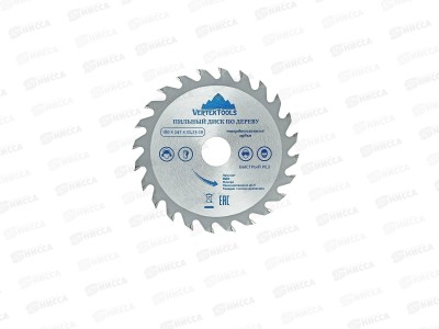 Пильный диск по дереву 180*24Т*22,23-20, 180-24-22