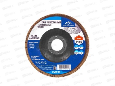 Круг лепестковый торцевой 125мм Р180 Vertex, 12600-180   *300