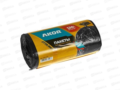 Пакеты для мусора ПВД 120л К20 рулон 200-120 *10