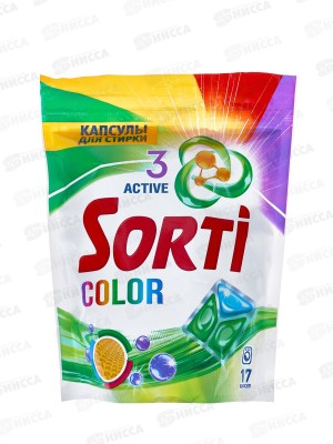 Сорти капсулы для стирки Color 17шт (дой-пак), 372-7