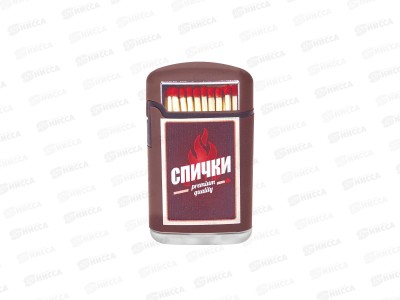 Зажигалка BRUNOJET Rubberized Brown спички 99724-5