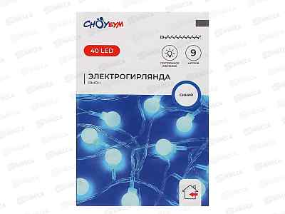 Гирлянда 9м вьюн 40LED синий 381-341 г