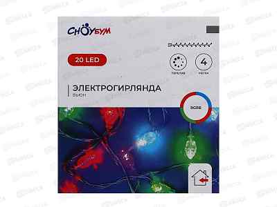 Гирлянда 4м вьюн 20LED мульти 381-346 г