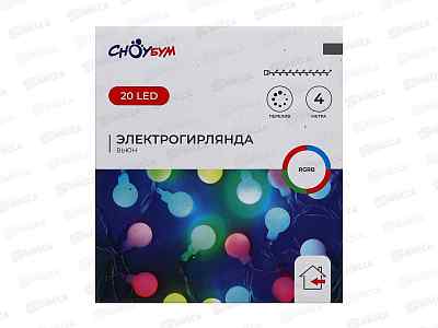 Гирлянда 4м вьюн 20LED мульти 381-349 г