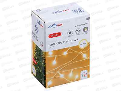 Гирлянда 20м вьюн 120LED шампань 8 режимов 384-191 г