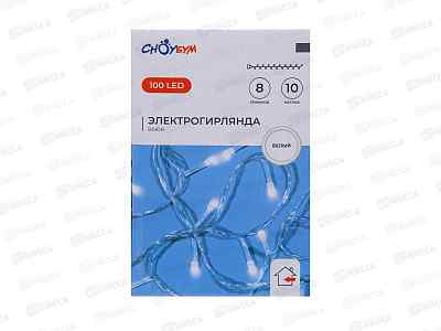 Гирлянда 10м вьюн 100LED белый 8реж 384-198 г